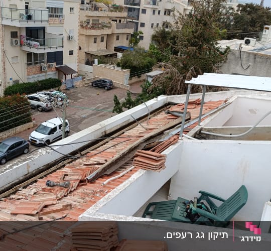 רעפים שבורים על גג עם כיסאות פלסטיק ירוקים